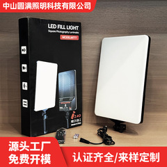 【越境売れ筋】M777 フラットパネルライト レンズ付き 2.4Gリモコン 19inch ハイライトフラットパネルライト 補助光