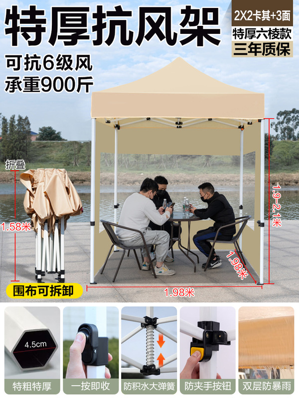户外四脚透明防雨帐篷摆摊用四角遮阳棚商用雨棚伸缩大伞折叠雨篷|undefined