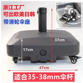 遮阳/太阳伞;其他伞;其他户外用品