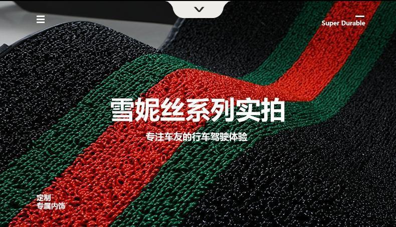 Suitable for BYD E2/3/5 universal TPE car floor mats, e2e3e5 new energy vehicle floor mat modification