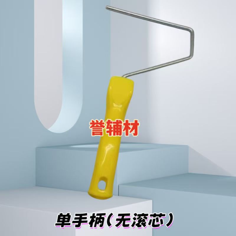 高級補助材、中毛ローラーブラシ、ホットメルト、壁面ラテックスペイント、防水塗料塗装ツール|undefined