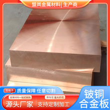 ��Ӳ����~�ߏ�����~ �ߌ���C17200��~�r��