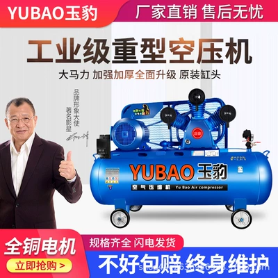 pump auto repair air compressor, Hava kompressorları - for-other-power-please-contact-customer-service