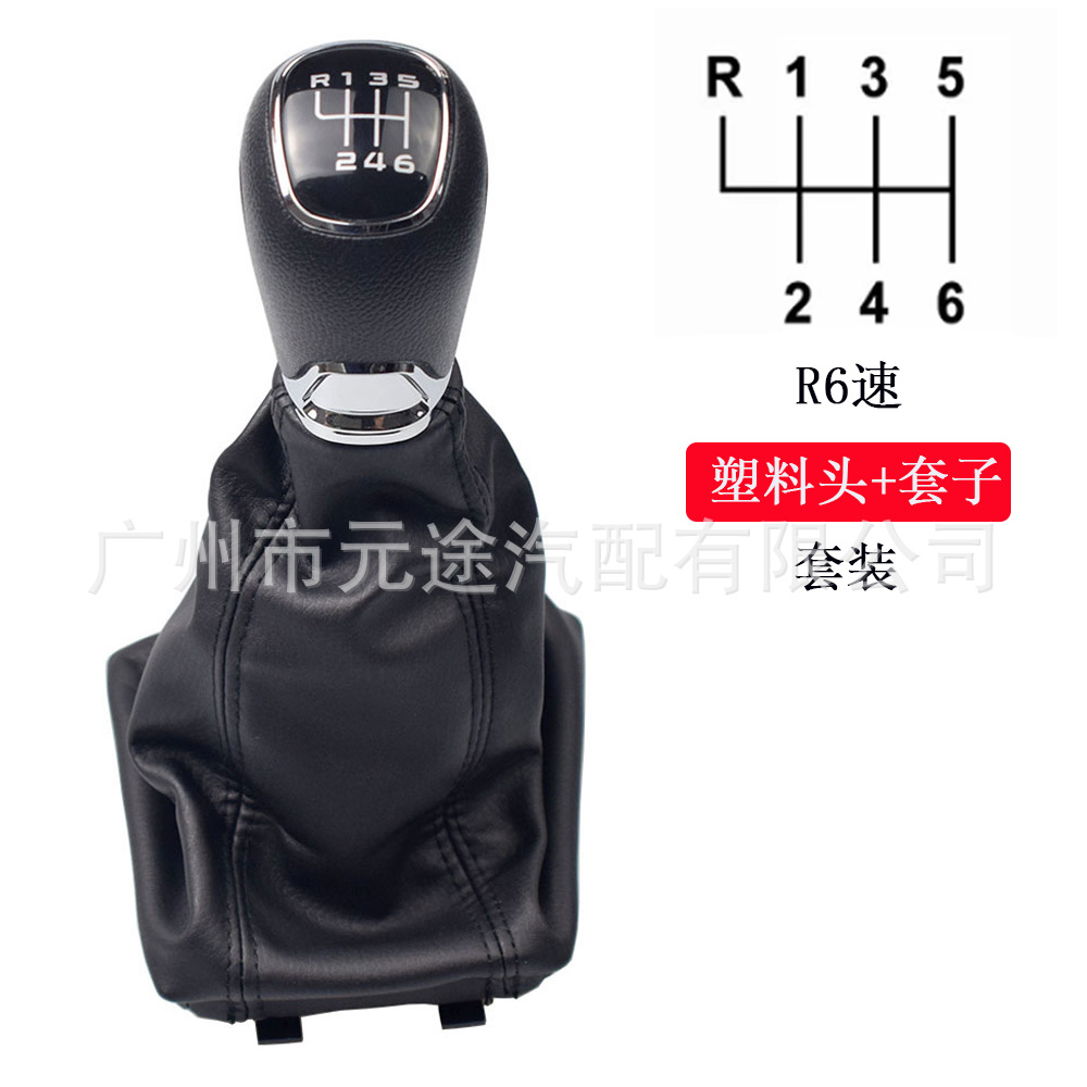 Suitable for Skoda Octavia A7 Mk3 2014-2021 Gear Shift Knob with Leather Cover