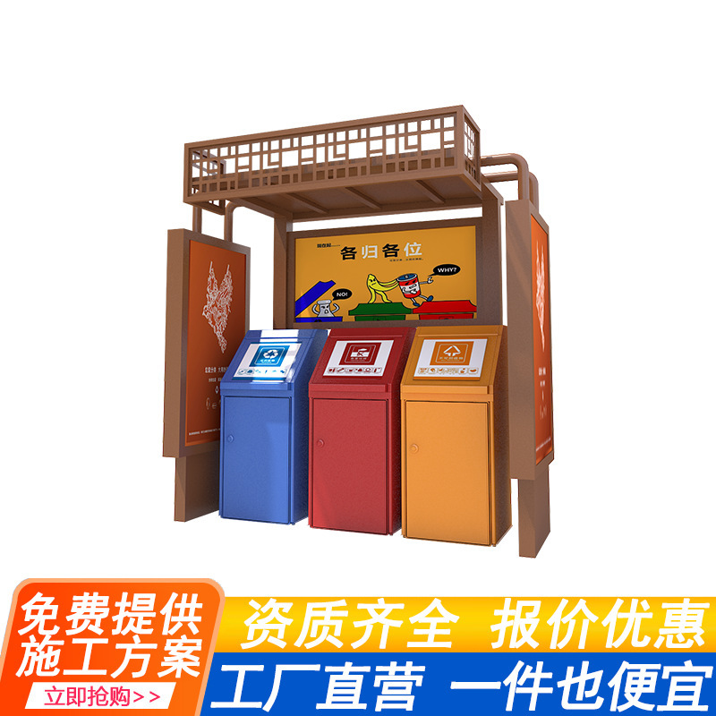 Waste Recycling Cabinet, Beverage Bottle Recycling Bin, Waste Paper Box, Garbage Sorting and Recycling Bin, Automatic Smart Trash Bin, Waste Recycling Machine