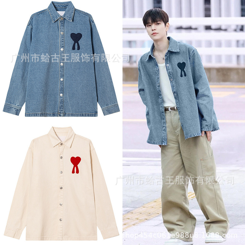 Ami Cross-Border Wholesale Spring and Autumn New Woven Heart-Pattern Shirt Casual Loose Lapel Denim Jacket Unisex