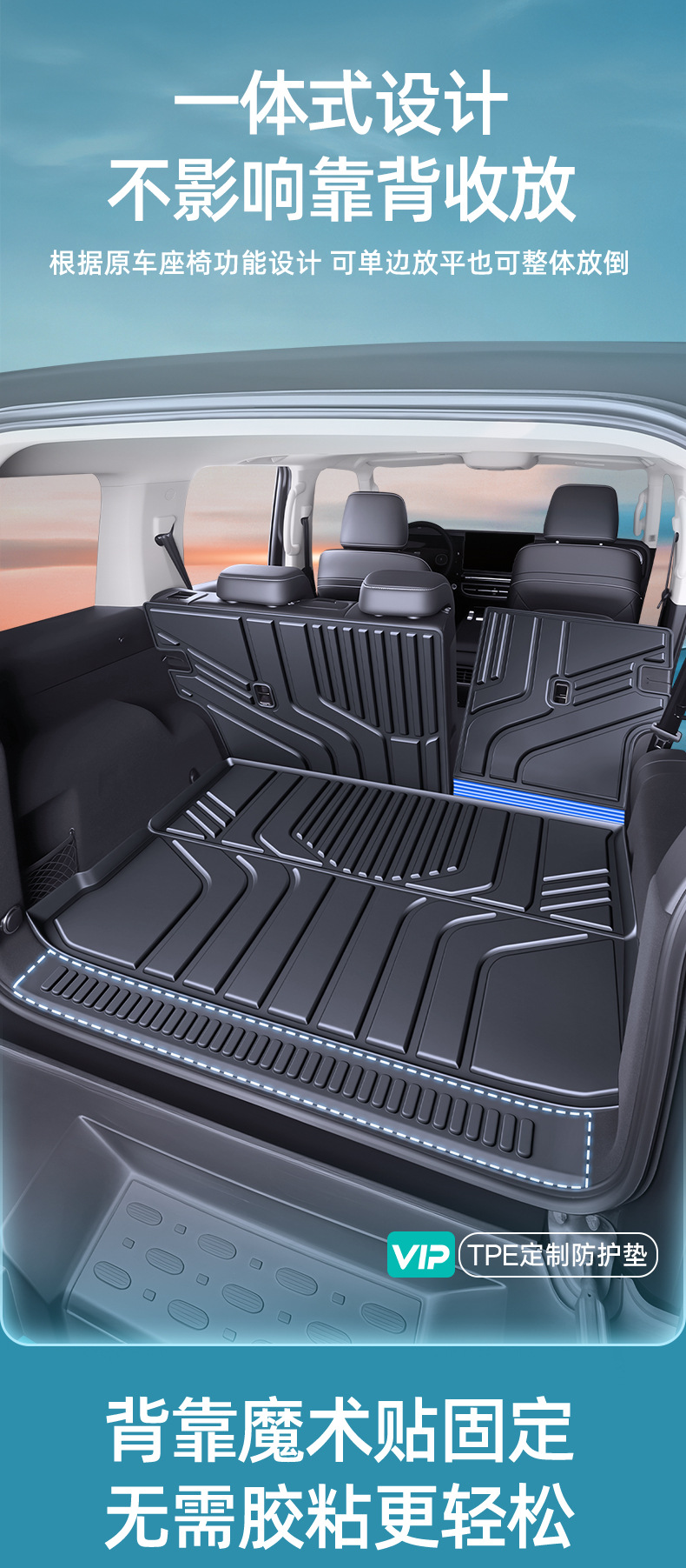 Suitable for 26 models of Hiace 05ev/dmi, integrated TPE trunk mat accessories, modification parts, TPE tail box mat