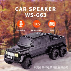 多機能 Bluetooth スピーカーメルセデスベンツ G63 車モデル USB 充電超低音スピーカー工場直販外国貿易クロスボーダー