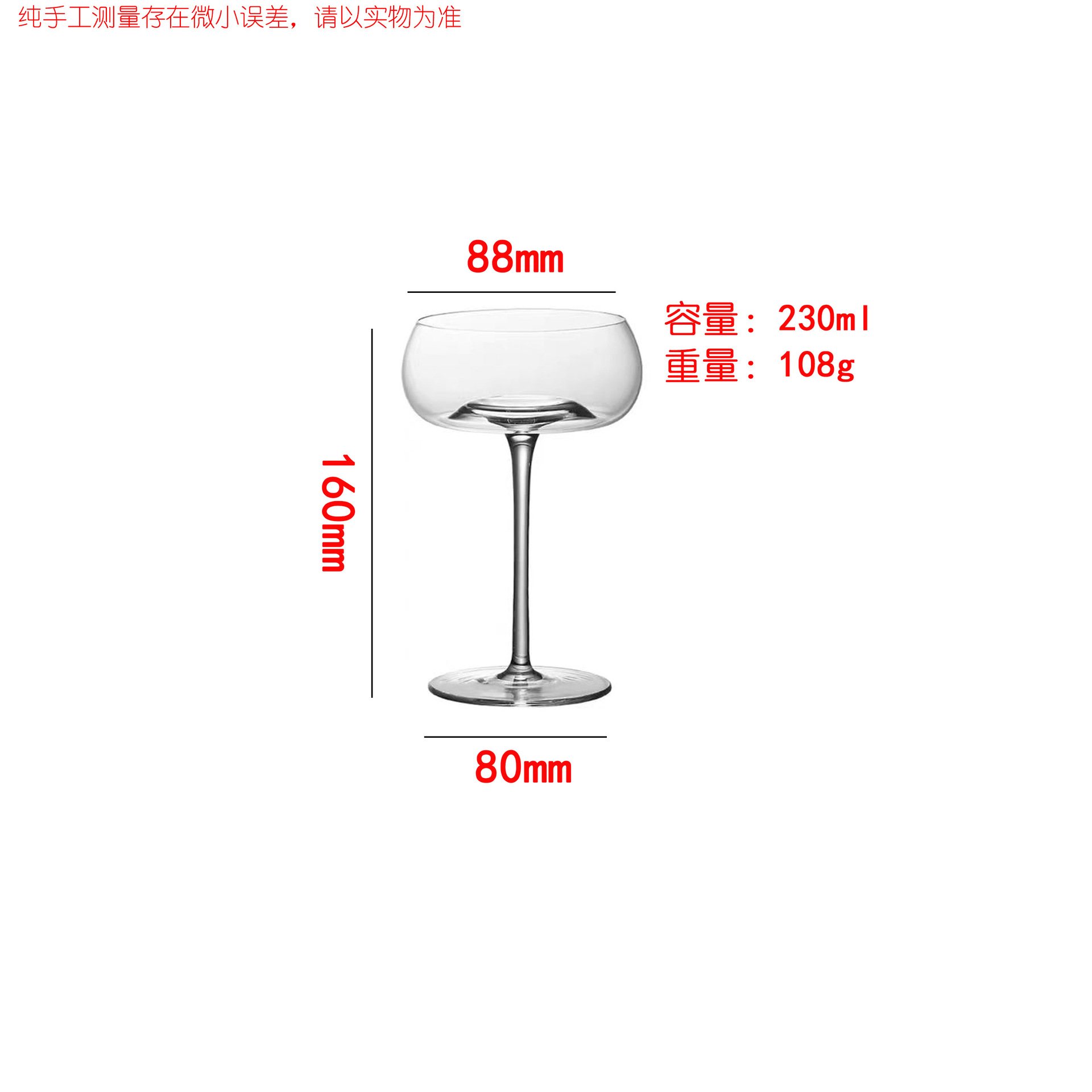 230ml 오목 바닥 디저트 컵