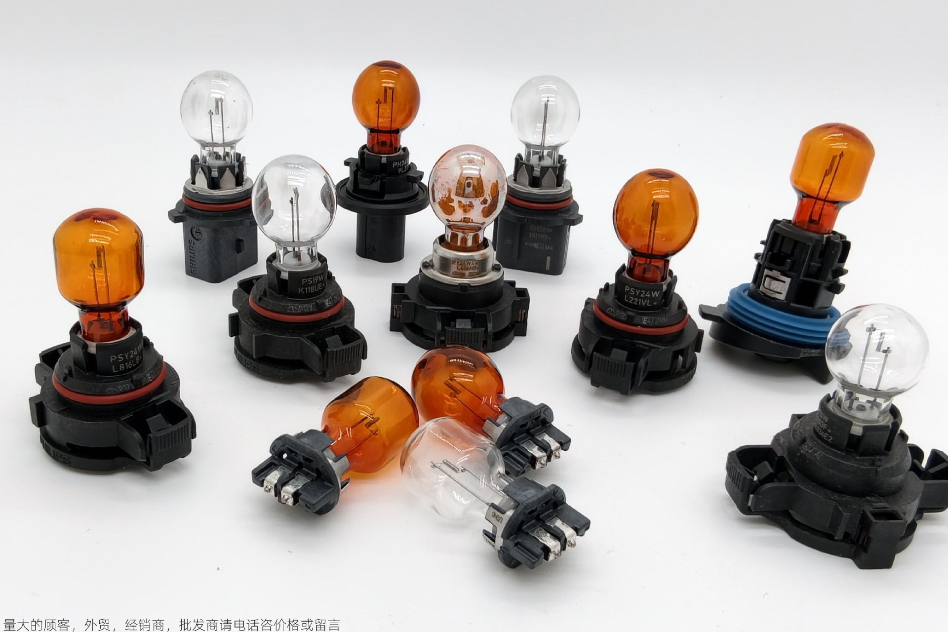 Philips Original Car Special-Shaped Light Bulb Psx24W Fog Light Ph24Wy Turn Signal Light Brake Light Ps19W Car Light Bulb