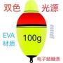 夜光浮力泡沫eva浮标
