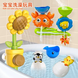 浴室玩具;戏水玩具;科教玩具