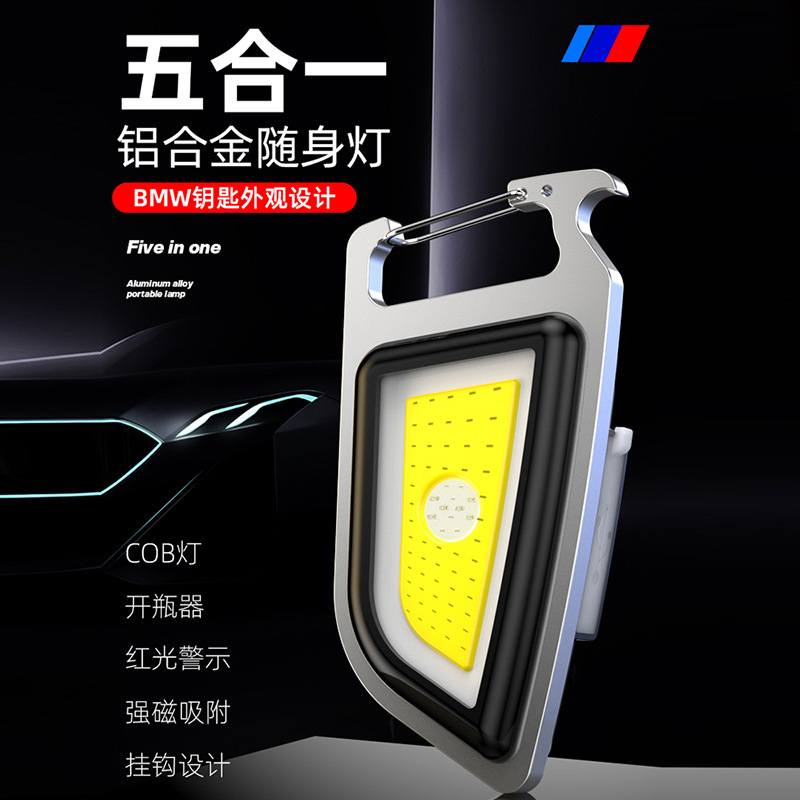 Multi-functional portable USB mini keychain light high brightness COB work lamp camp lantern emergency outdoor camping light