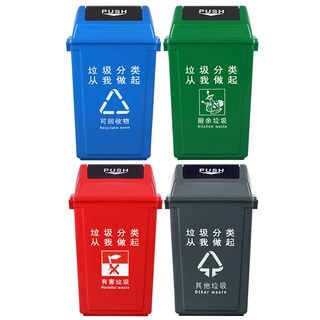 科力邦户外塑料带盖垃圾桶环卫分类垃圾桶商用景区物业翻盖垃圾桶