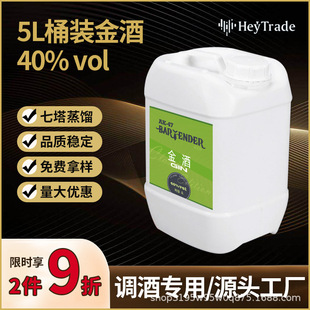 ��ƶ����Ӿ�gin��Ͱ�b5��40�Ⱦư���������{�Ɣ[��Сƿ��