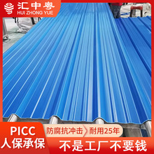 �S�ҹ���PVC�����߼Ӻ��������ߏS������߷������Bֳ�������