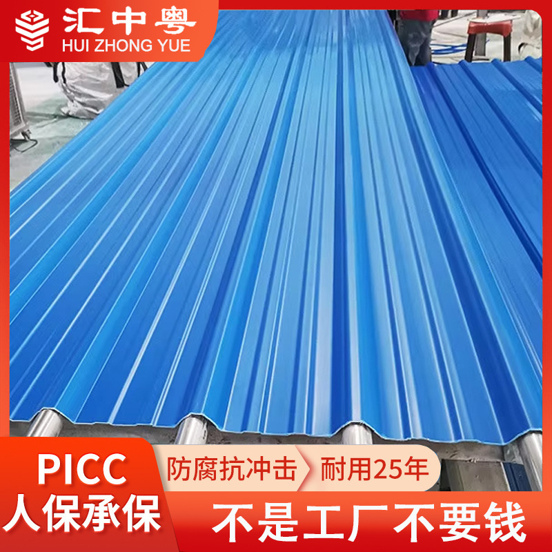 厂家供应PVC塑料瓦加厚波浪雨棚瓦厂房塑钢瓦防腐瓦养殖场彩钢瓦