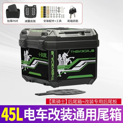 Vehicle Trunk Large Capacity: Electric car tail box - rider-theme-45l-new-trunk-modified-rear-extension-plate-black