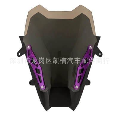 Motorcycle front windshield | Alloy Decorative Windscreen Accessories - brown-board-purple-bracket