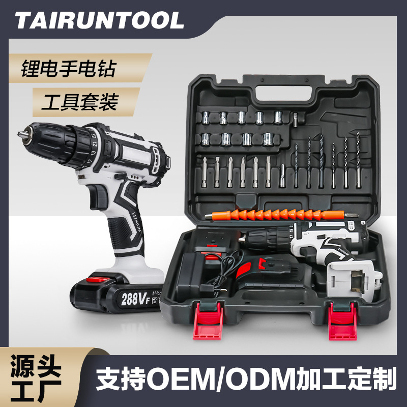 电钻电动螺丝刀锂电转工具手枪钻家用充电式冲击打孔套装锂电池