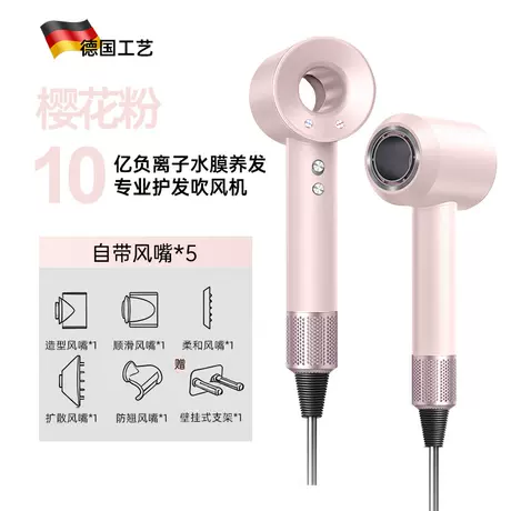 [girl pink] 2 billion hydrating negative ions★constant temperature hair care★30 seconds quick drying