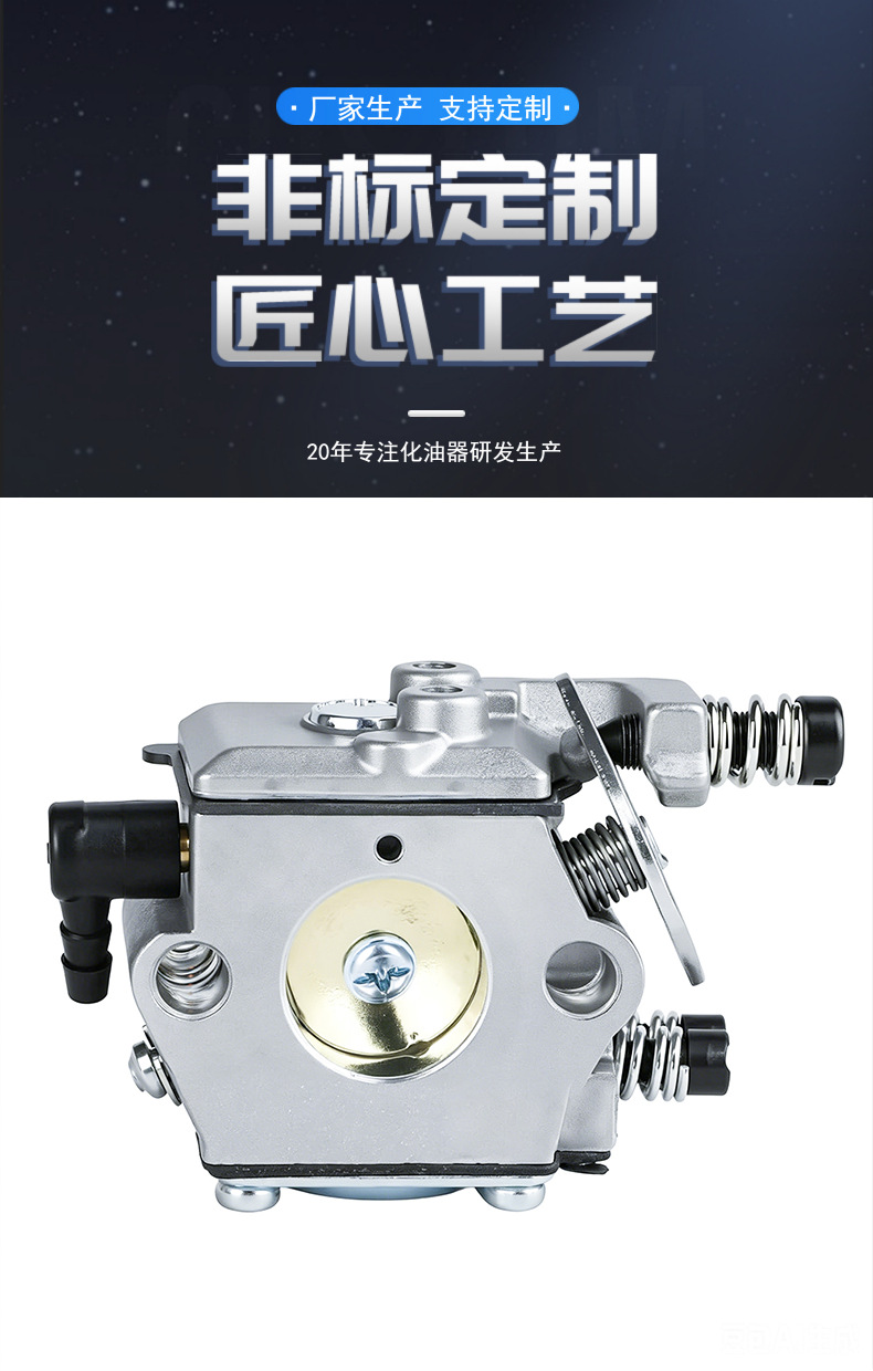 WT-323A Carburetor is suitable for Stihl 009 009L 010 011 012 ST600