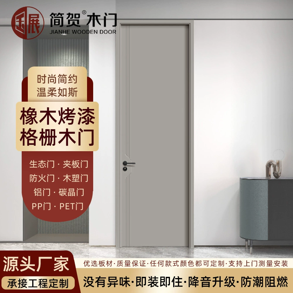 П solid wood carved door interior door solid wood door custom bedroom door paint-free flat panel invisible door grille invisible door wall panel