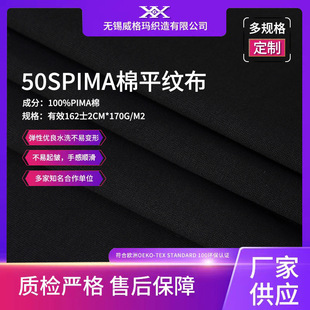 Դ�^���S50S�ɾ��M��ƥ�R��PIMA�����½z��170G�ļ�T������