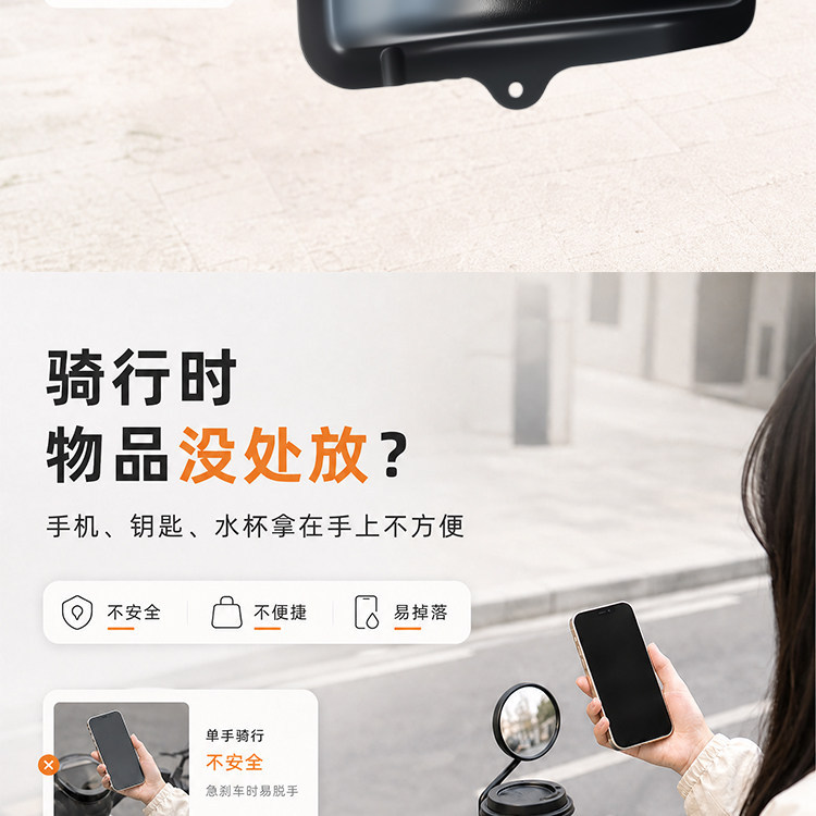 Electric Vehicle Front Windshield Tool Pocket, Original Yadi Electric Vehicle Tool Pocket, European Orange Special Storage Box Cover, Windshield Pocket