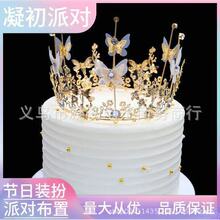 ԭ���W�t���յ����b����ʹ�Ů����̨�[����Ϧ���˹��������