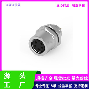 M8 5P���ĸ�^���i����ʽ�B����5о���ղ��^��ˮ������PCB����