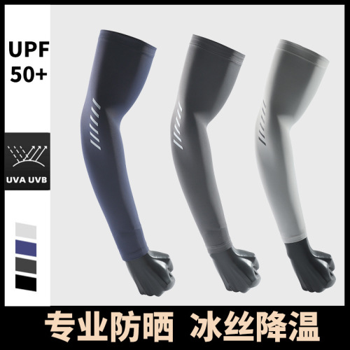 Sunscreen Ice Sleeve Cover for Men, Ice Silk Glove, Summer Thin Model, UV Protection Driving Cycling Outdoor Arm Cover