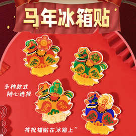 亚克力抽拉钥匙扣DIY个性超厚异形钥匙扣磁吸挂件来图制作周边