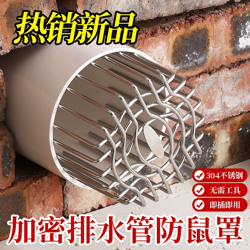 304 нержавеющая сталь на открытом воздухе крышка балкон с фильтром для пола 75/110ПВХ дренажная труба
