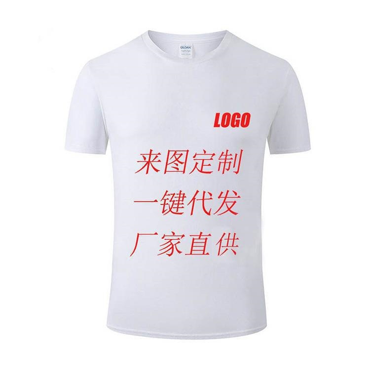 怪奇物语43D数码印花T恤欧美跨境外贸来图新品美剧 hellfire club