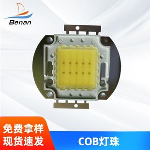 �F؛ȫ���V���� 30w 50W 70Wˮ�����Դ AT3��Դ cob����