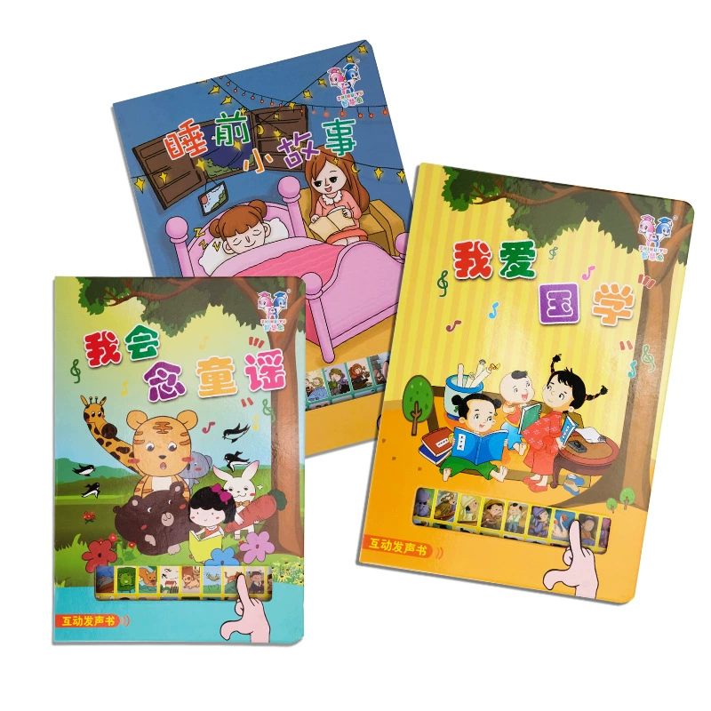 智慧鱼 Interactive electronic audio book for students, makes sounds, Chinese studies, with sound