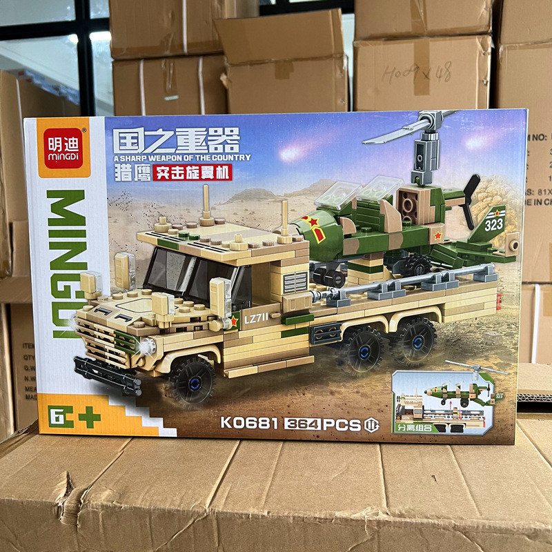 軍事組み立てビルディングブロック戦車装甲車両組み立てモデル男の子と子供のための小さな粒子組み立ておもちゃギフト|undefined