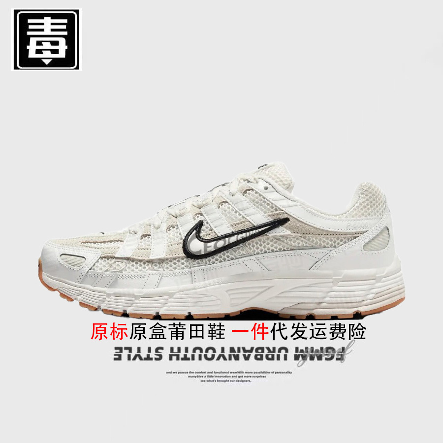 Zapatos para hombres P - 6000 zapatos para mujeres zapatos de corrida de malla amortiguador respirado puro original anti-desgaste para correr image 4