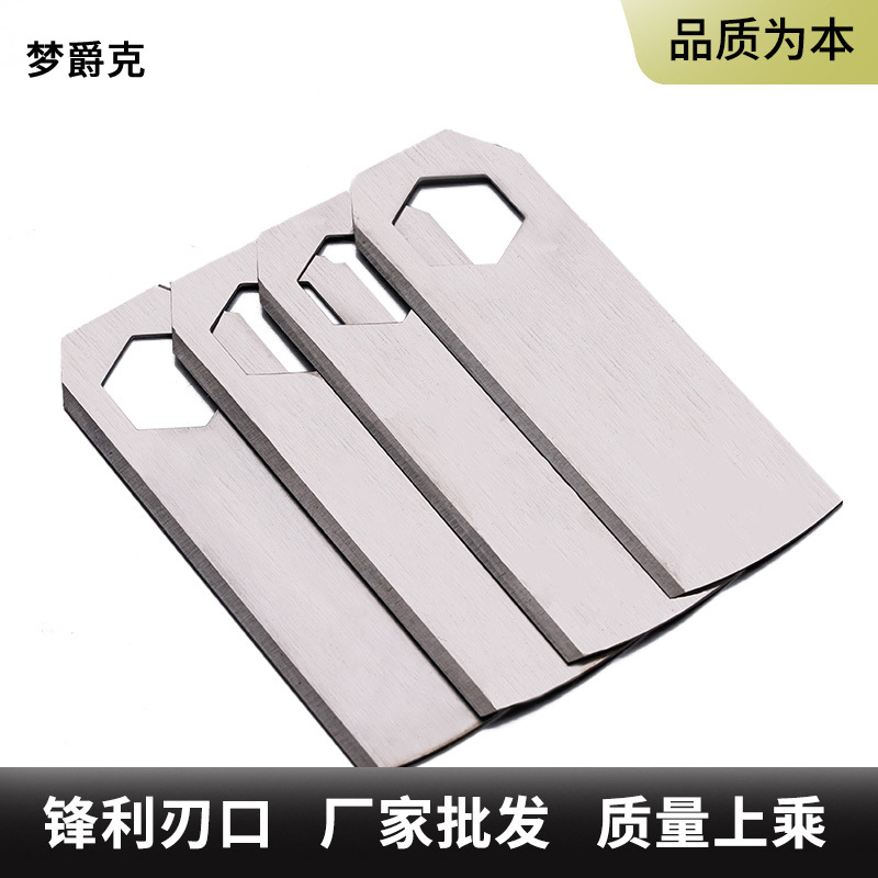 420J2不锈铁食品切丁机刀片切片机刀片不锈钢碎菜刀片绞肉刀片