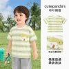 Y11354 green stripe