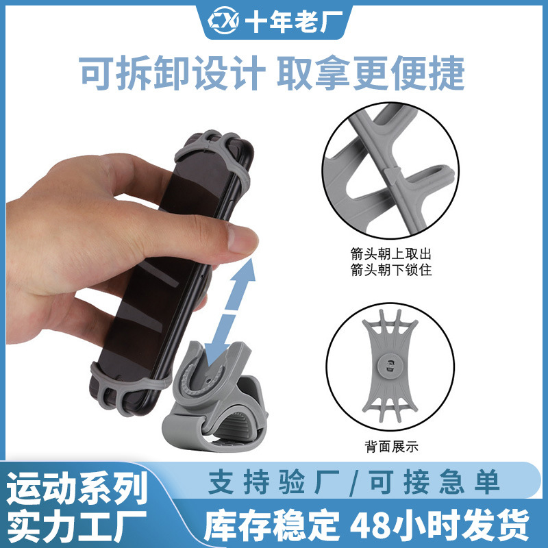Shockproof removable phone holder