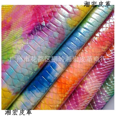 炫彩蛇纹幻彩云雾蛇纹覆膜压纹皮革迷彩云朵蟒蛇纹幻彩蛇纹|ms