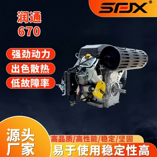 润通670批发润通各种型号汽油机建筑工程汽油机单杠四冲程汽油机