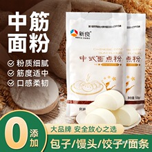 �н����ʽ�cС�����b�����ð����z�^���ԭ�Ϻ決500gһ����Ş��