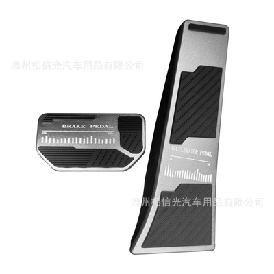 Suitable for 23-25 Models of Leapmotor C10/C11/C01/A10 Accelerator and Brake Pedals, Aluminum Alloy Anti-Slip (Dekorativ pedal başlıqları) - c10foot-pedalsilver