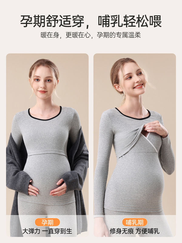 纯棉孕妇秋衣秋裤套装哺乳产后喂奶上衣月子服保暖内衣孕妇睡衣|undefined