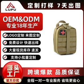 运动背包;运动腰包;登山、徒步包