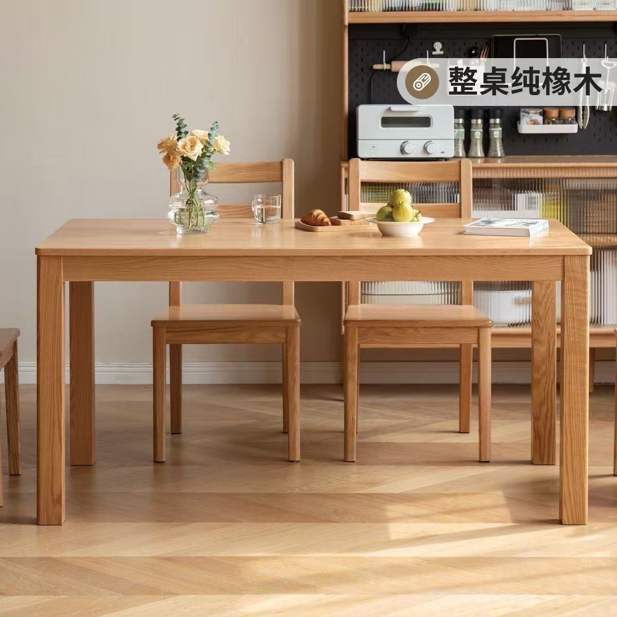 Solid Wood Dining Table Nordic Office Desk Simple Small Apartment Home Dining Table and Chairs Oak Furniture Foshan Furniture Direct Sales