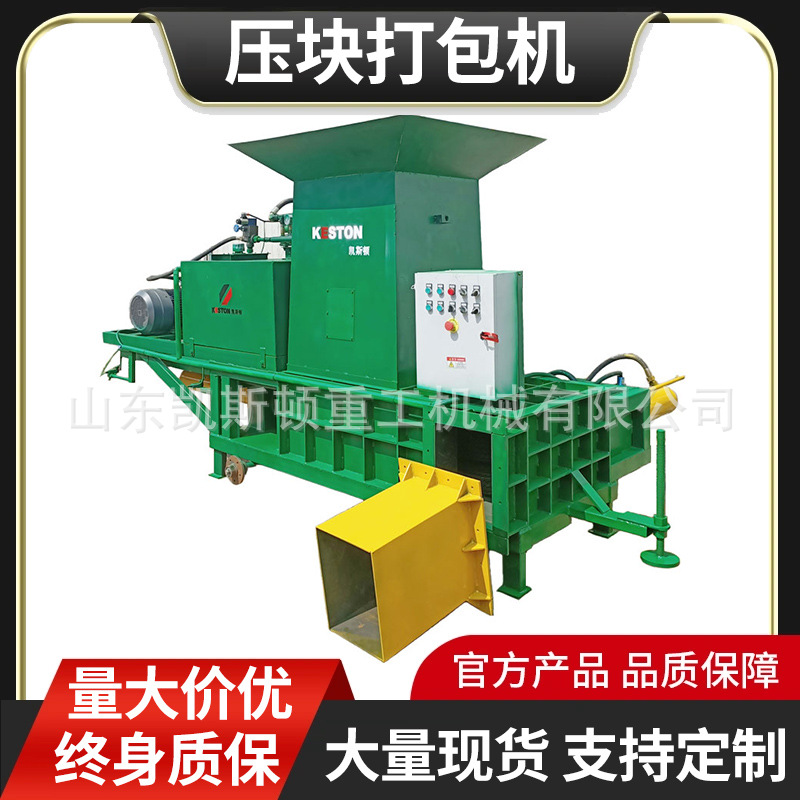 凯斯顿全自动两缸液压打包机适用于甘蔗尾玉米秸秆青储黄储打包